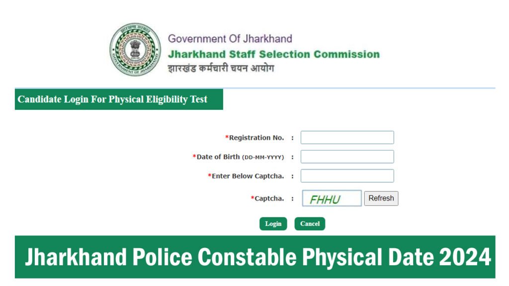 Jharkhand Police Constable Physical Date 2025