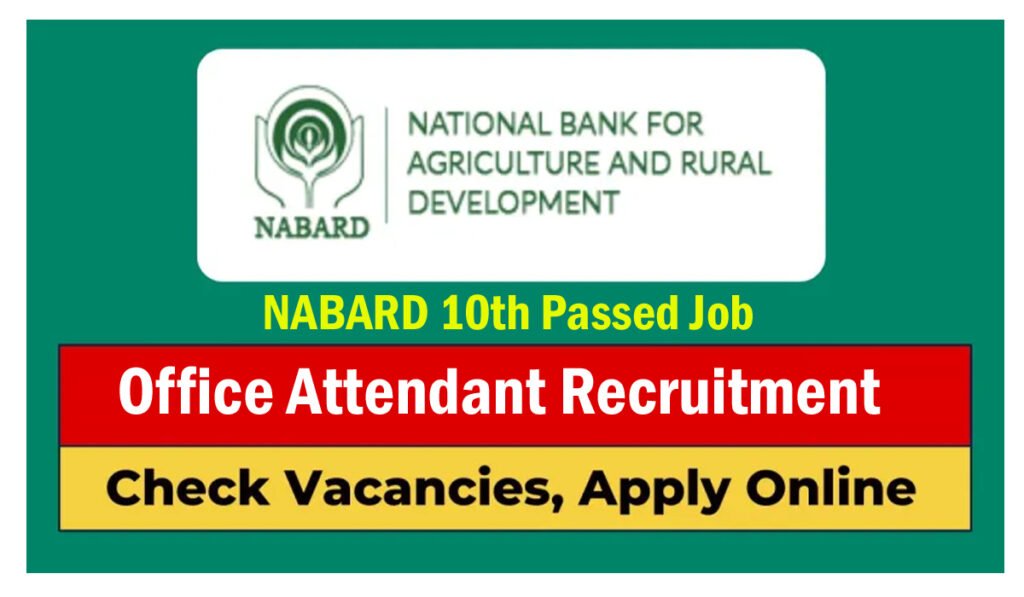 NABARD Office Attendant Recruitment 2024