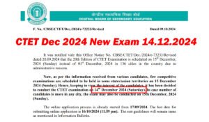 CTET December Exam Date 2024