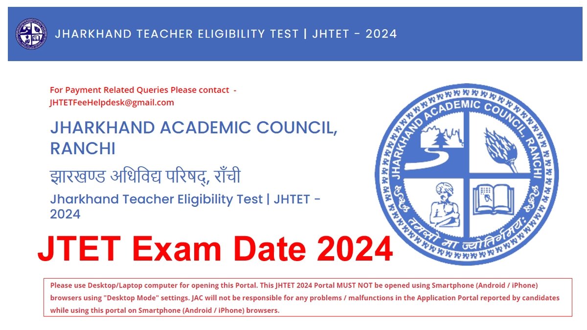 JTET Exam Date 2024