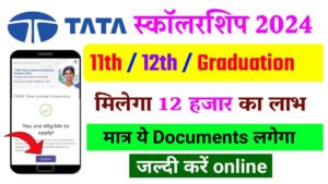 TATA Pankh Scholarship 2024-25