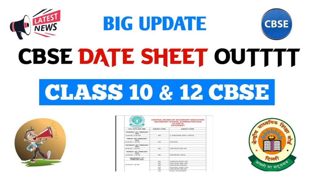 CBSE Board Time Table 2025