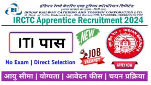 IRCTC Mumbai Apprentice Recruitment 2024