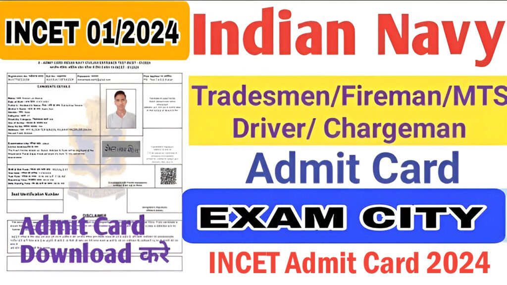 Indian Navy INCET Admit Card 2024