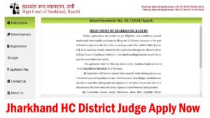 Jharkhand High Court District Judge Vacancy 2024