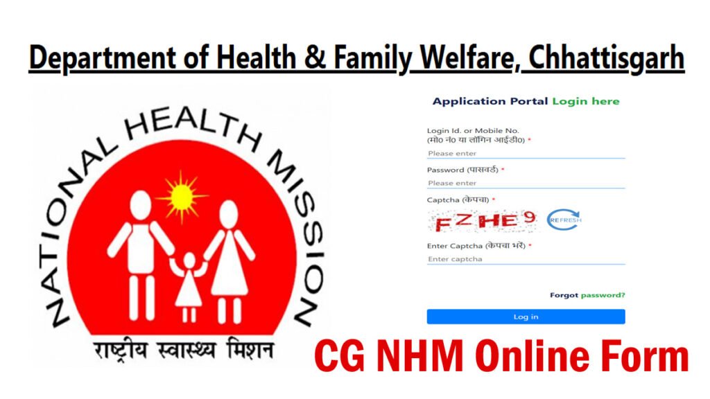 NHM Chhattisgarh Recruitment 2024 