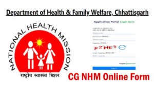 NHM Chhattisgarh Recruitment 2024