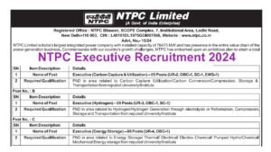 NTPC Executive Recruitment 2024