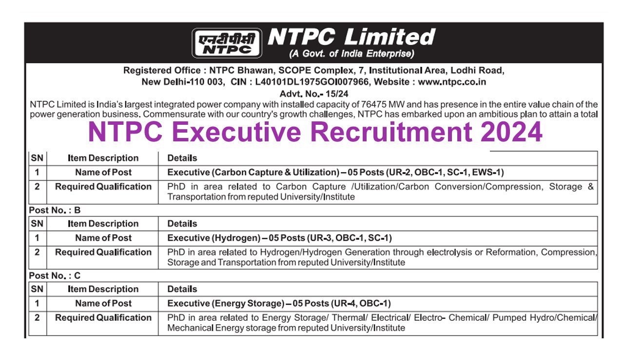 NTPC Executive Recruitment 2024