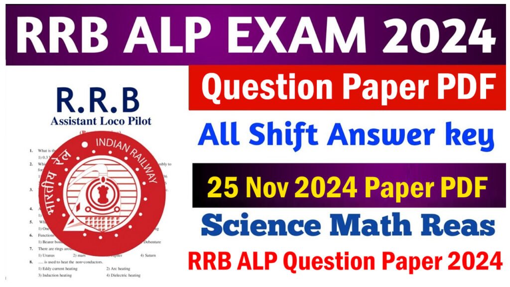RRB ALP Question Paper 2024