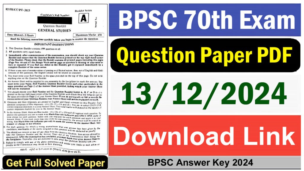 BPSC 70th Question Paper 2024