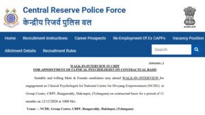 CRPF Psychologist Recruitment 2024