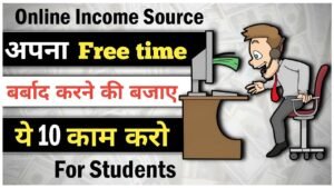 Online Income Source For Students