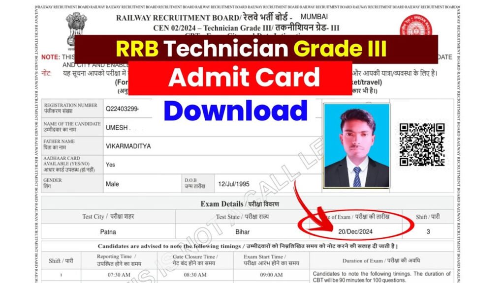 RRB Technician Admit Card 2024