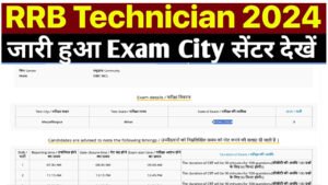 RRB Technician Exam City Check 2024
