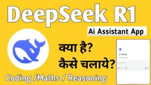 DeepSeek Kya Hai