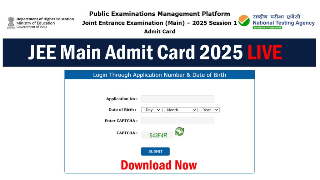 JEE Main Admit Card 2025
