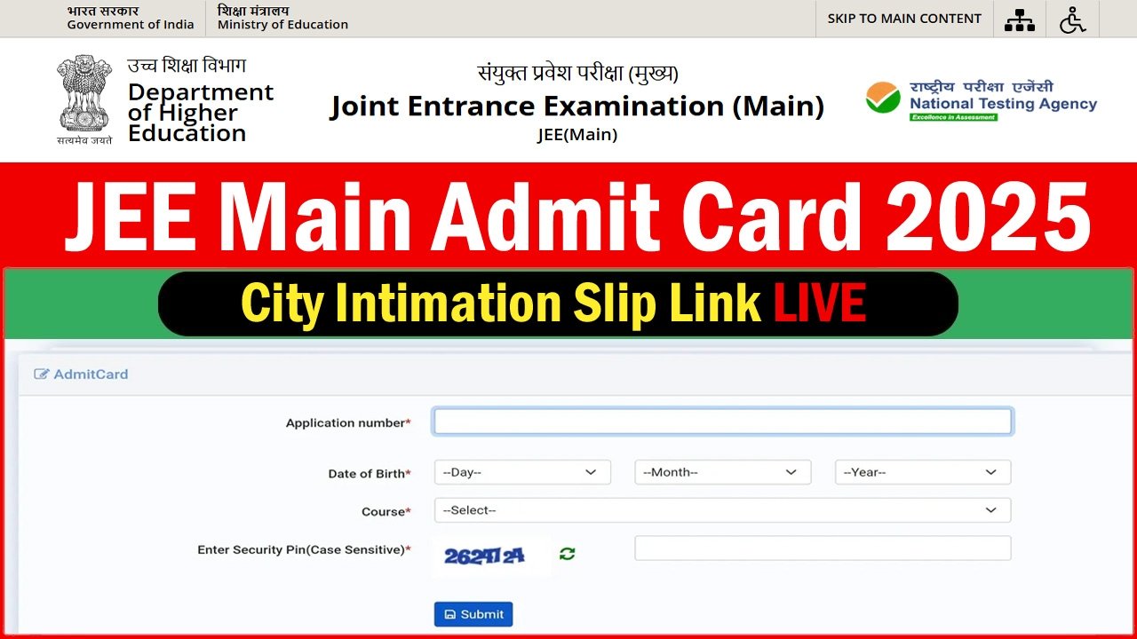 JEE Main Admit Card Date 2025