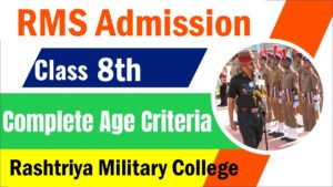 RMS Class 8th Admission Form 2025