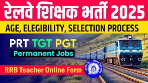 RRB Teacher Online Form 2025