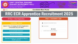 RRC ECR Apprentice Recruitment 2025