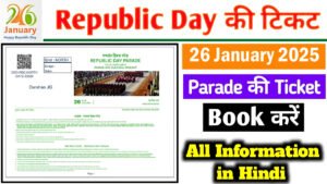 Republic Day Parade Tickets Booking
