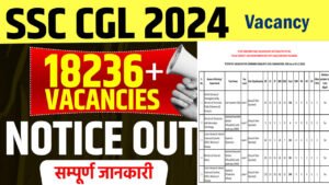 SSC CGL 2024 Tentative Vacancies