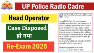 UP Police Head Operator Exam Date 2025