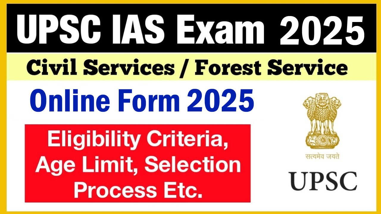UPSC Civil Services Online Form 2025