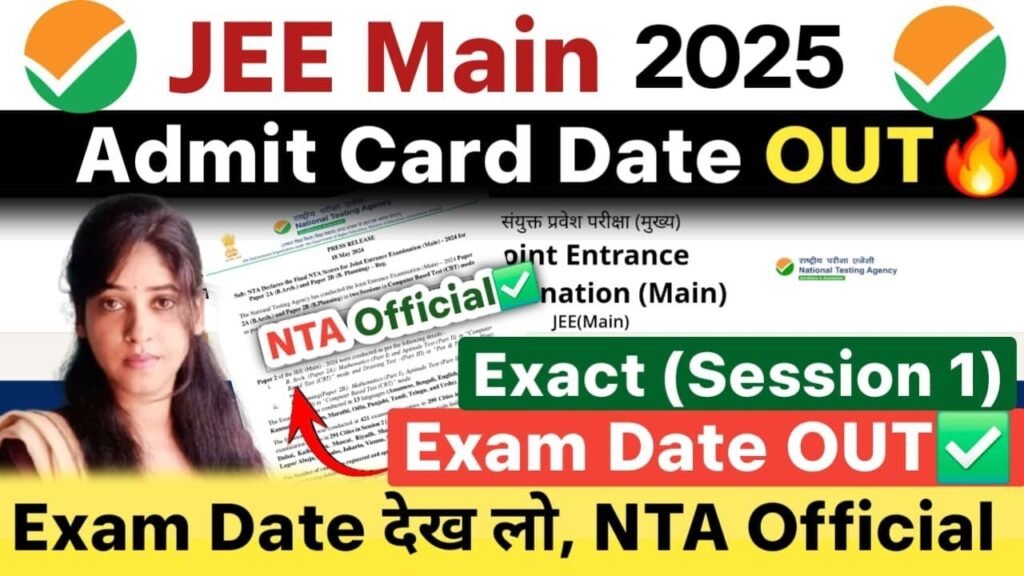 JEE Main Exam Date 2025