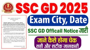 SSC GD Exam City 2025