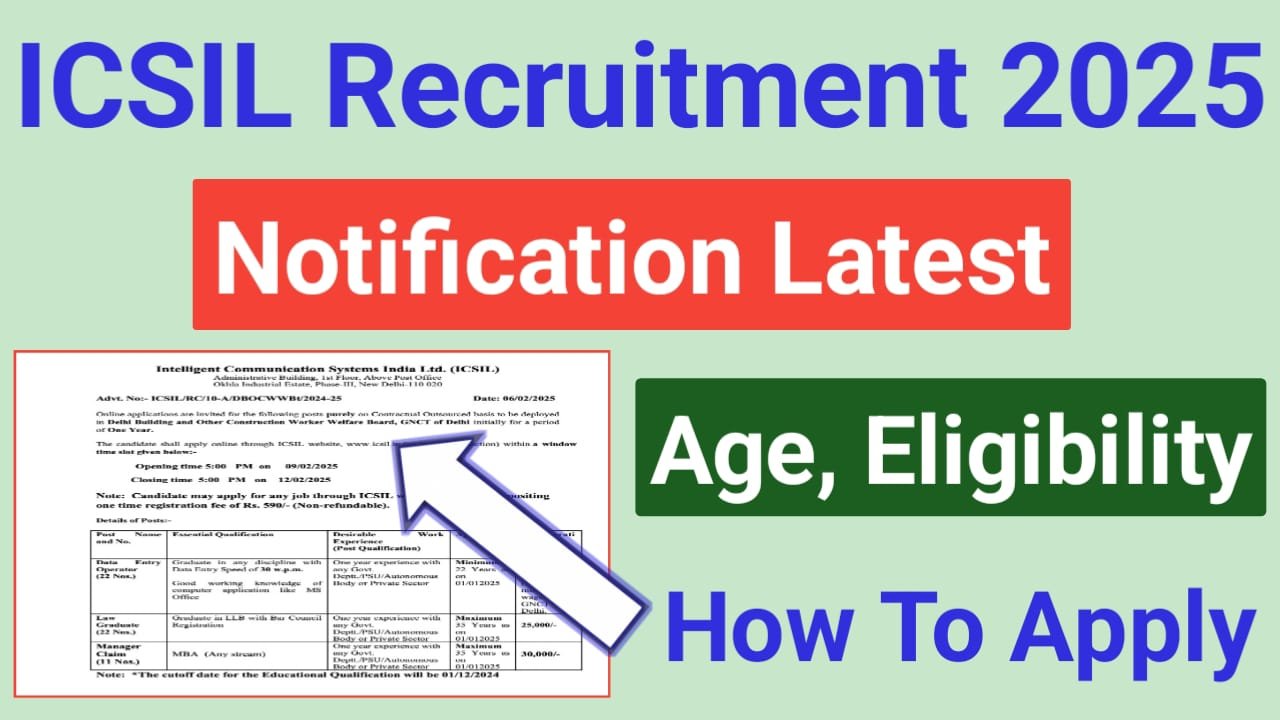 ICSIL Data Entry Operator Recruitment 2025