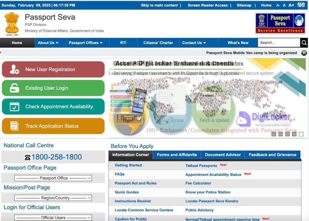 Passport Apply Online 2025