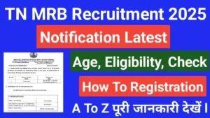 TN MRB Pharmacist Recruitment 2025