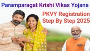 Paramparagat Krishi Vikas Yojana 2025