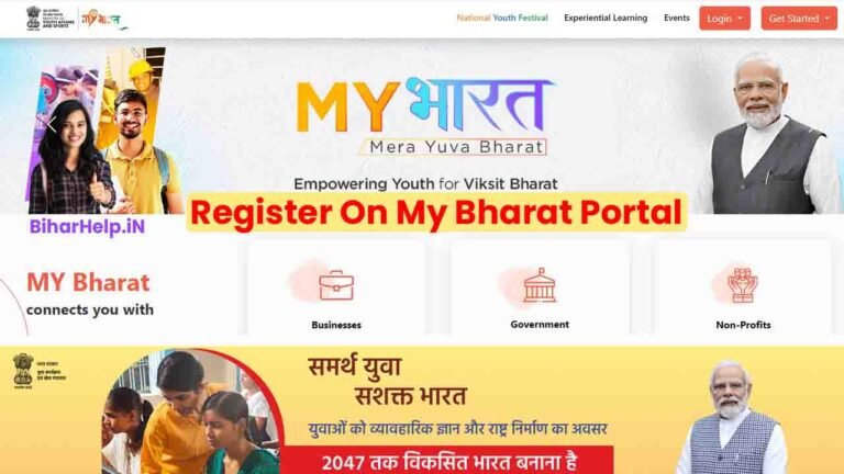 MY Bharat Portal Youth Registration 2025