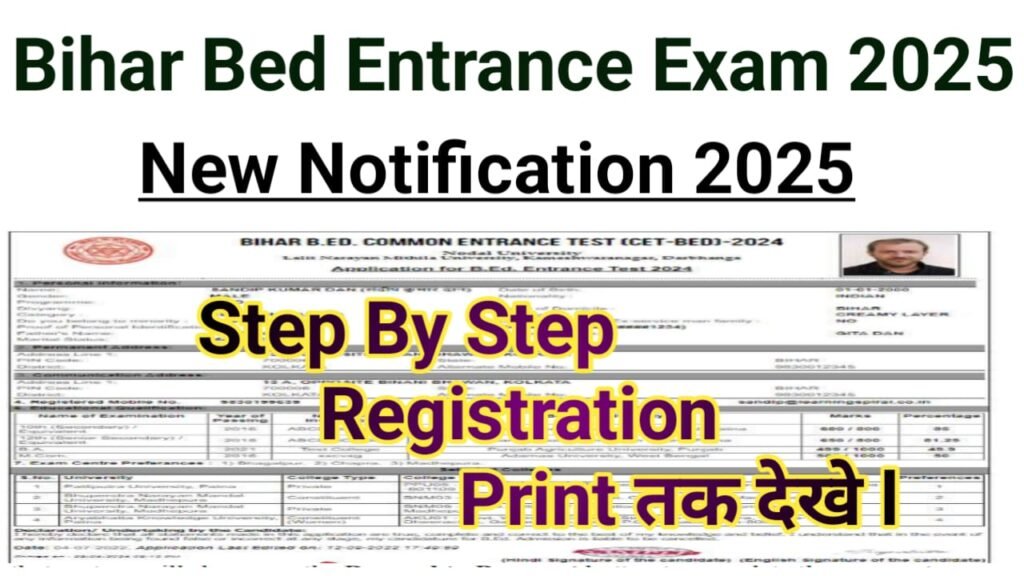 Bihar Bed Entrance Exam Notification 2025