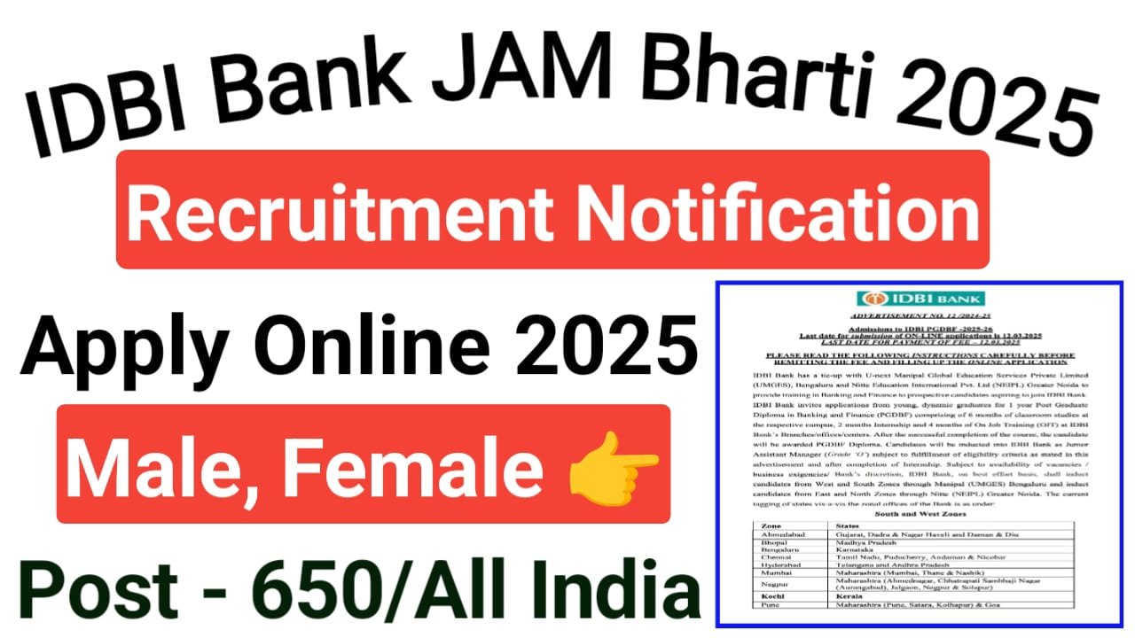IDBI Bank Junior Assistant Manager Online Form 2025