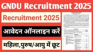 GNDU Recruitment 2025
