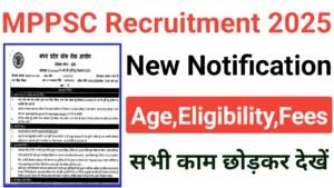 MPPSC Librarian Recruitment 2025