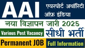 AAI Non Executives Junior Assistant Recruitment 2025