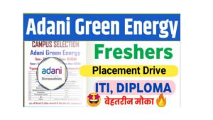Adani Green Energy Recruitment 2025