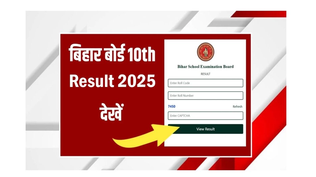 BSEB Bihar Board 10th Result 2025