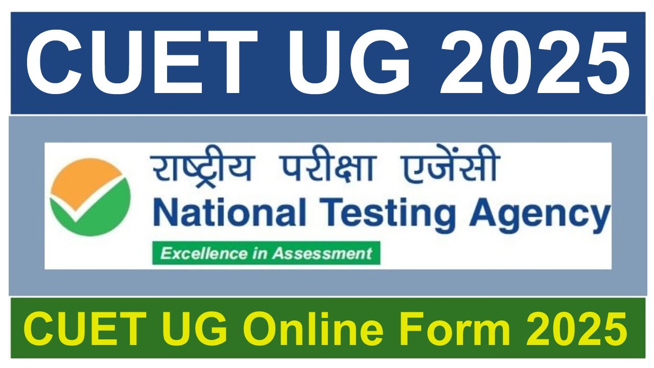 CUET UG Online Form 2025