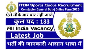 ITBP GD Sports Quota Recruitment 2025