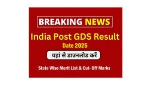 India Post GDS Result Date 2025