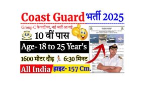 Indian Coast Guard Group C Recruitment 2025