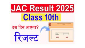 JAC 11th Result 2025