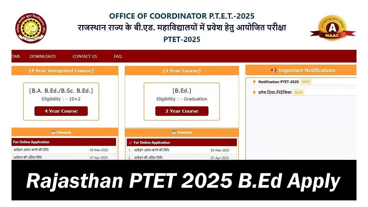 Rajasthan PTET Online Form 2025