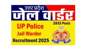 UP Police Jail Warder Recruitment 2025